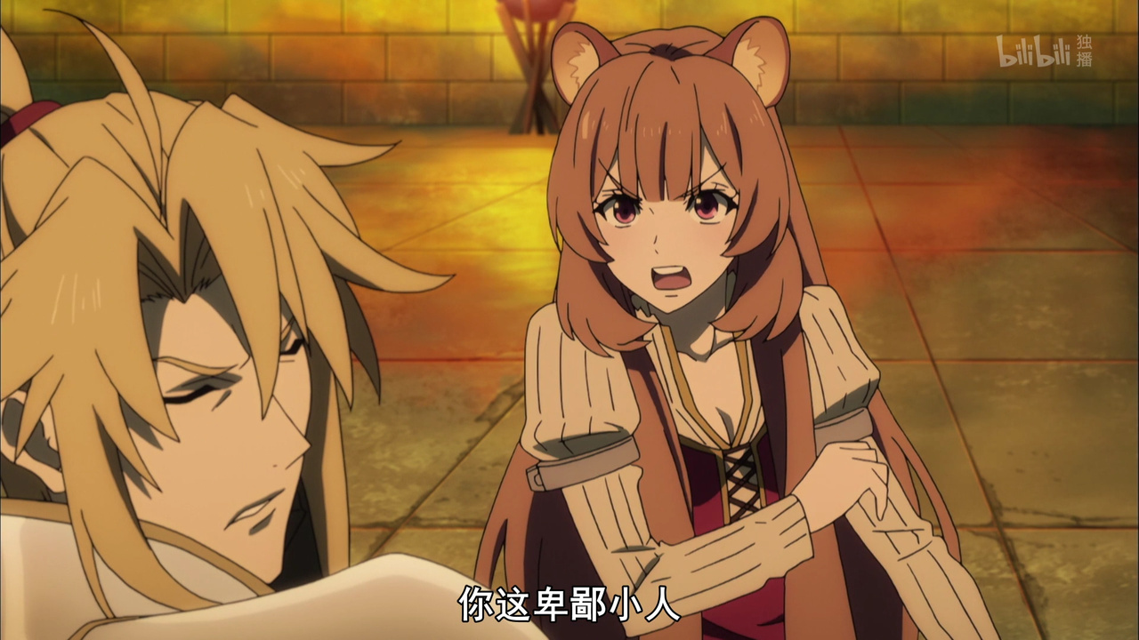 你这个卑鄙小人