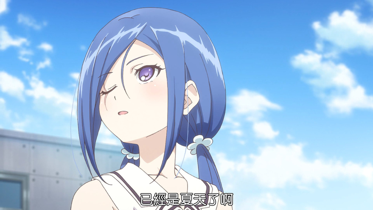 已经是夏天了啊