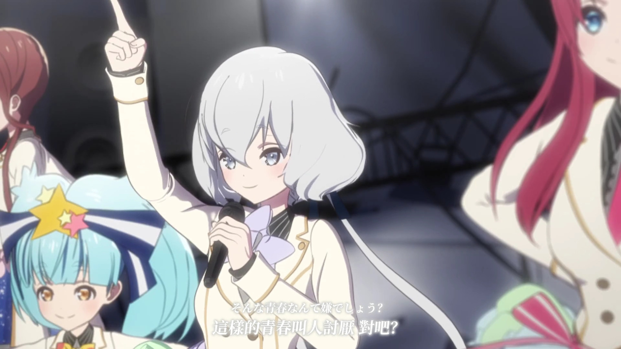 这样的青春叫人讨厌 对吧？