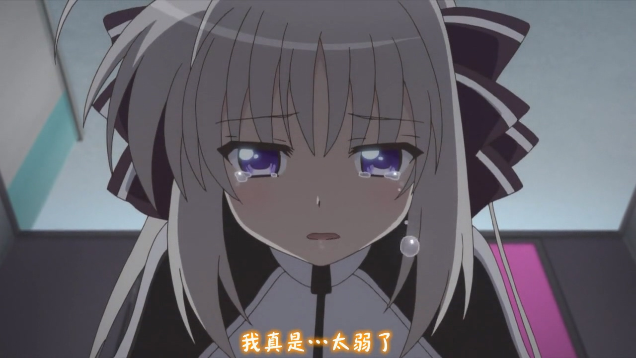我真是…太弱了