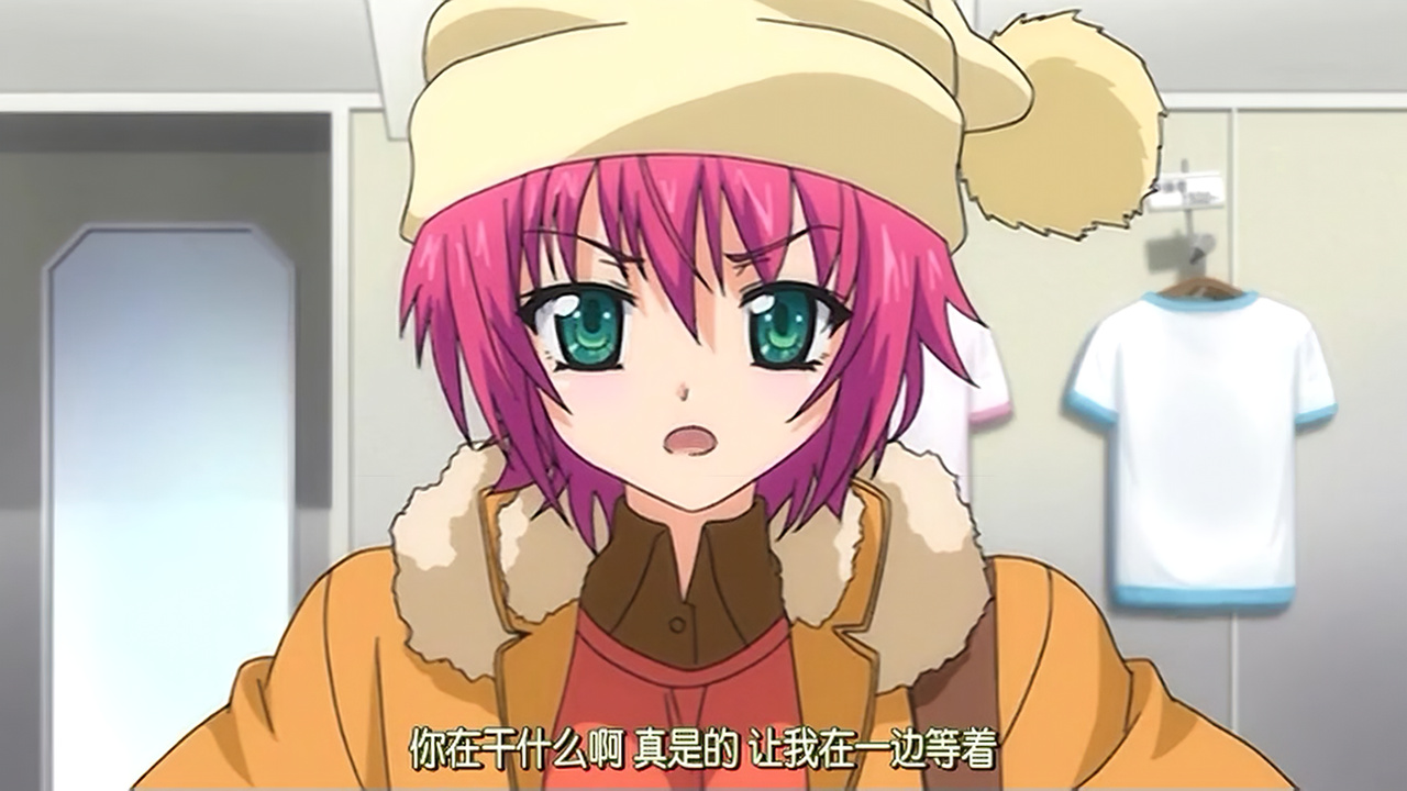 你在做什么啊 真是的 让我在一边等着