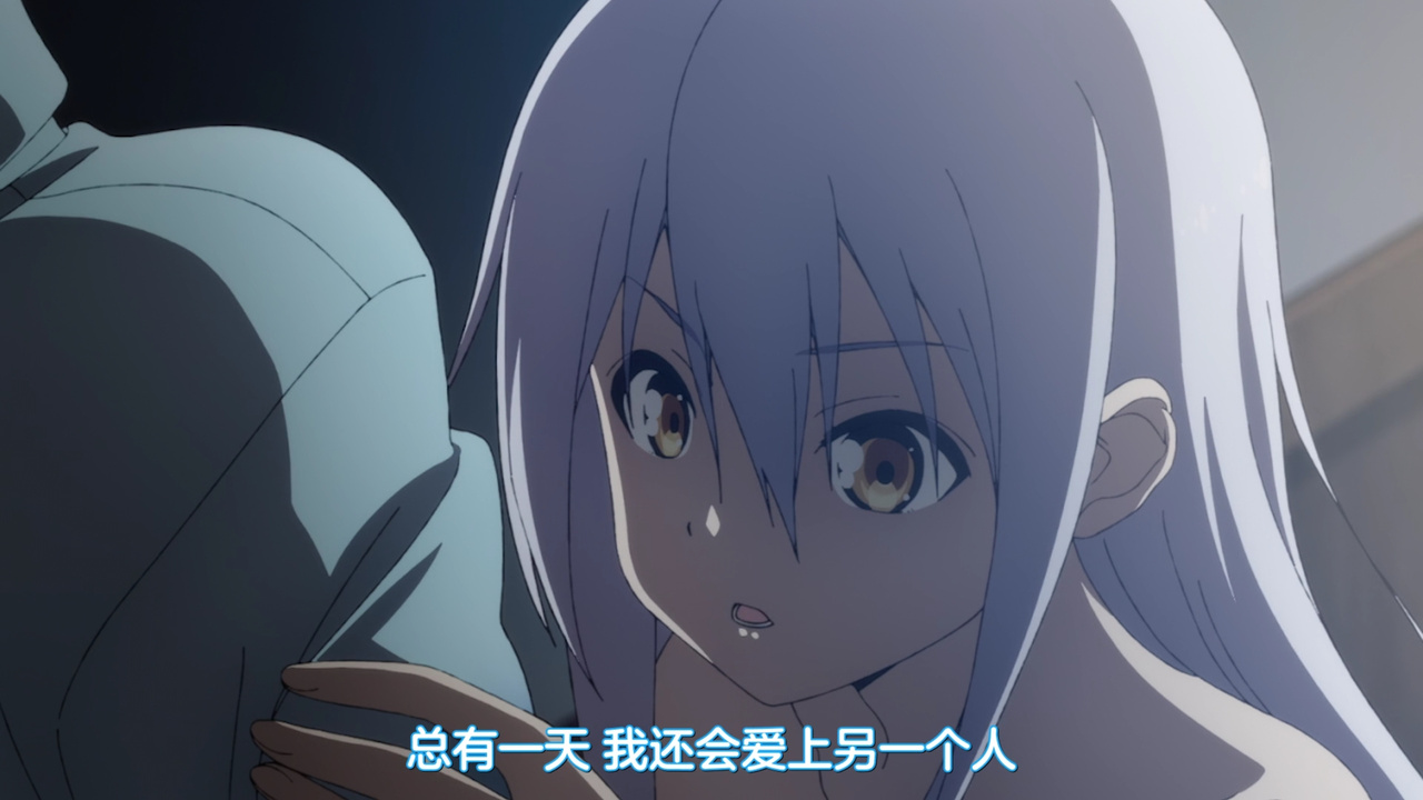 总有一天 我还会爱上另一个人