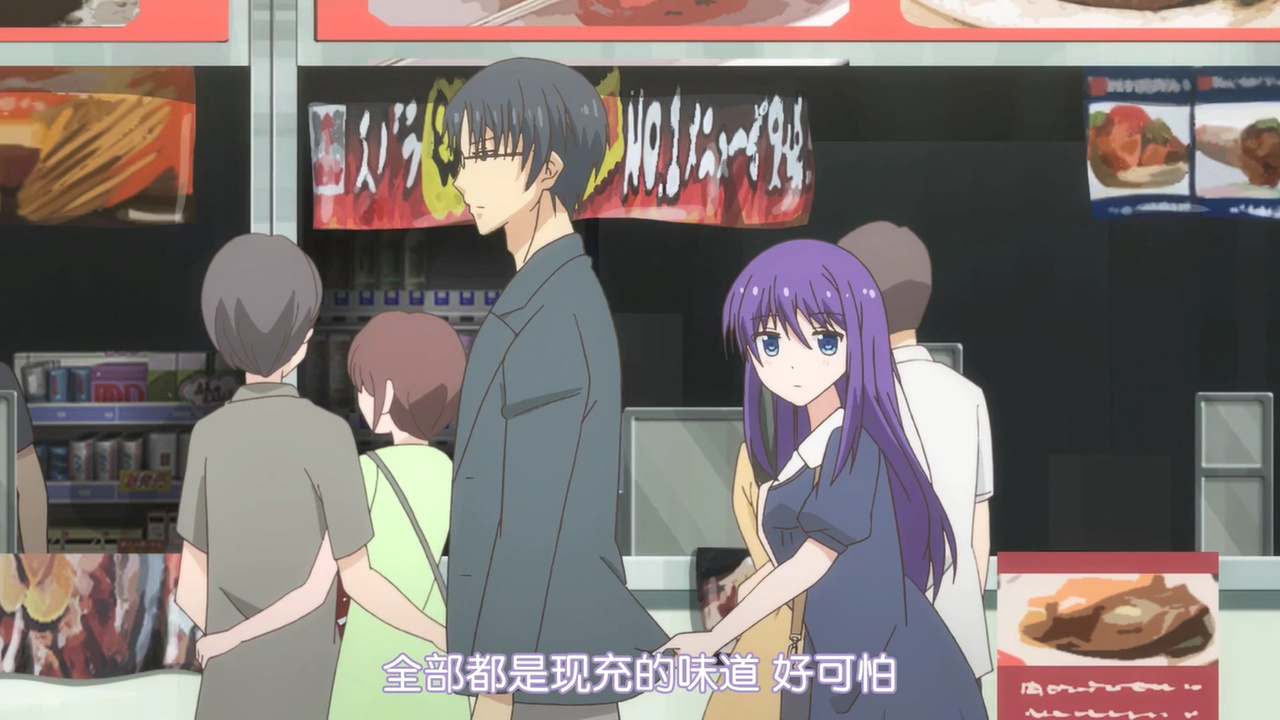 全部都是现充的味道 好可怕