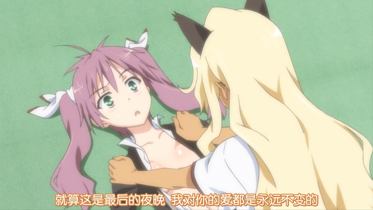 就算这是最后的夜晚 我对你的爱都是永远不变的