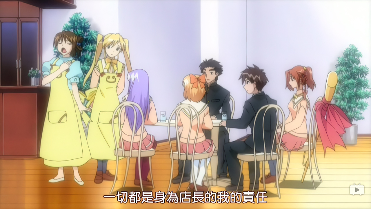 一切都是身为店长的我的责任