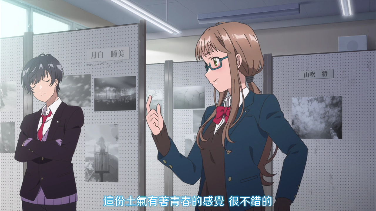 这份土气有着青春的感觉 很不错的