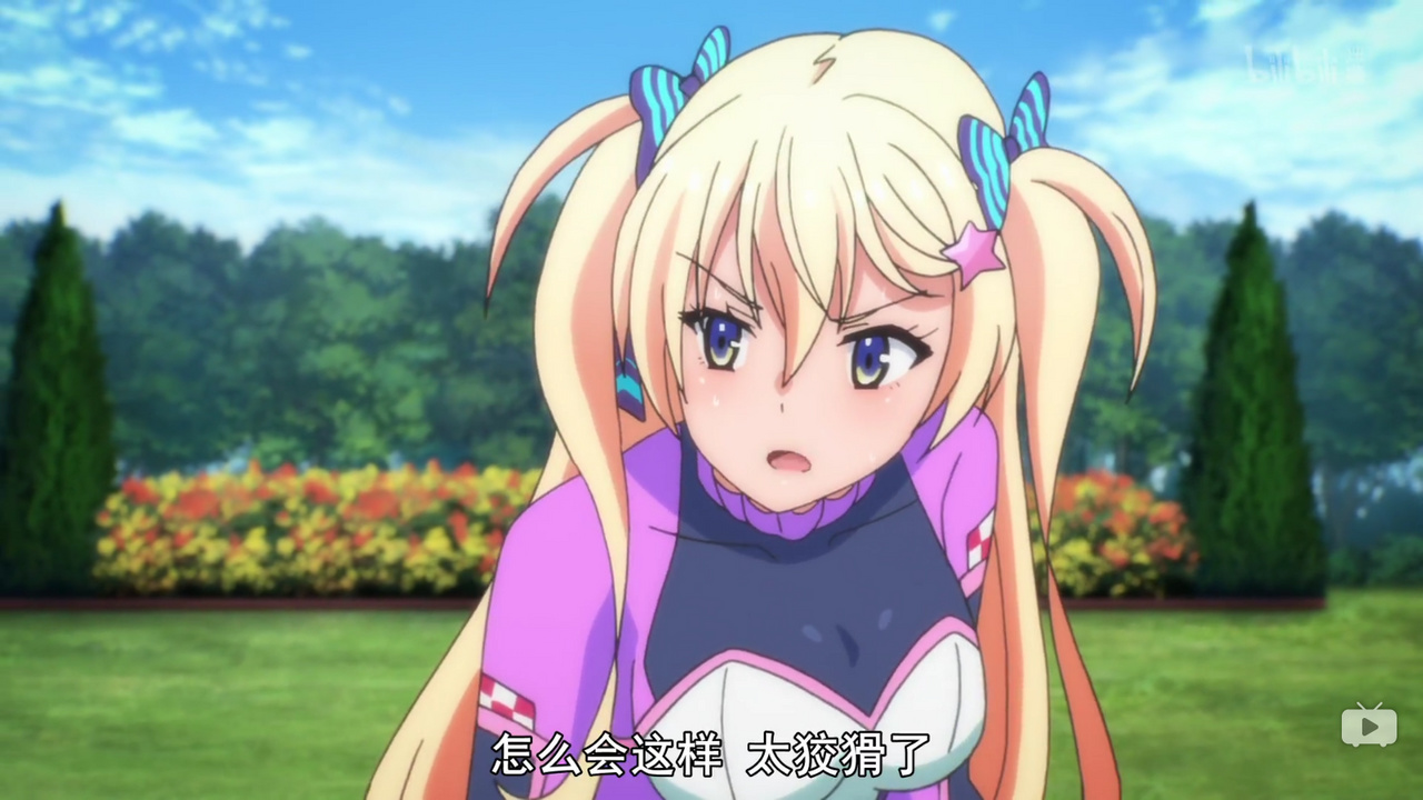 怎么会这样 太狡猾了