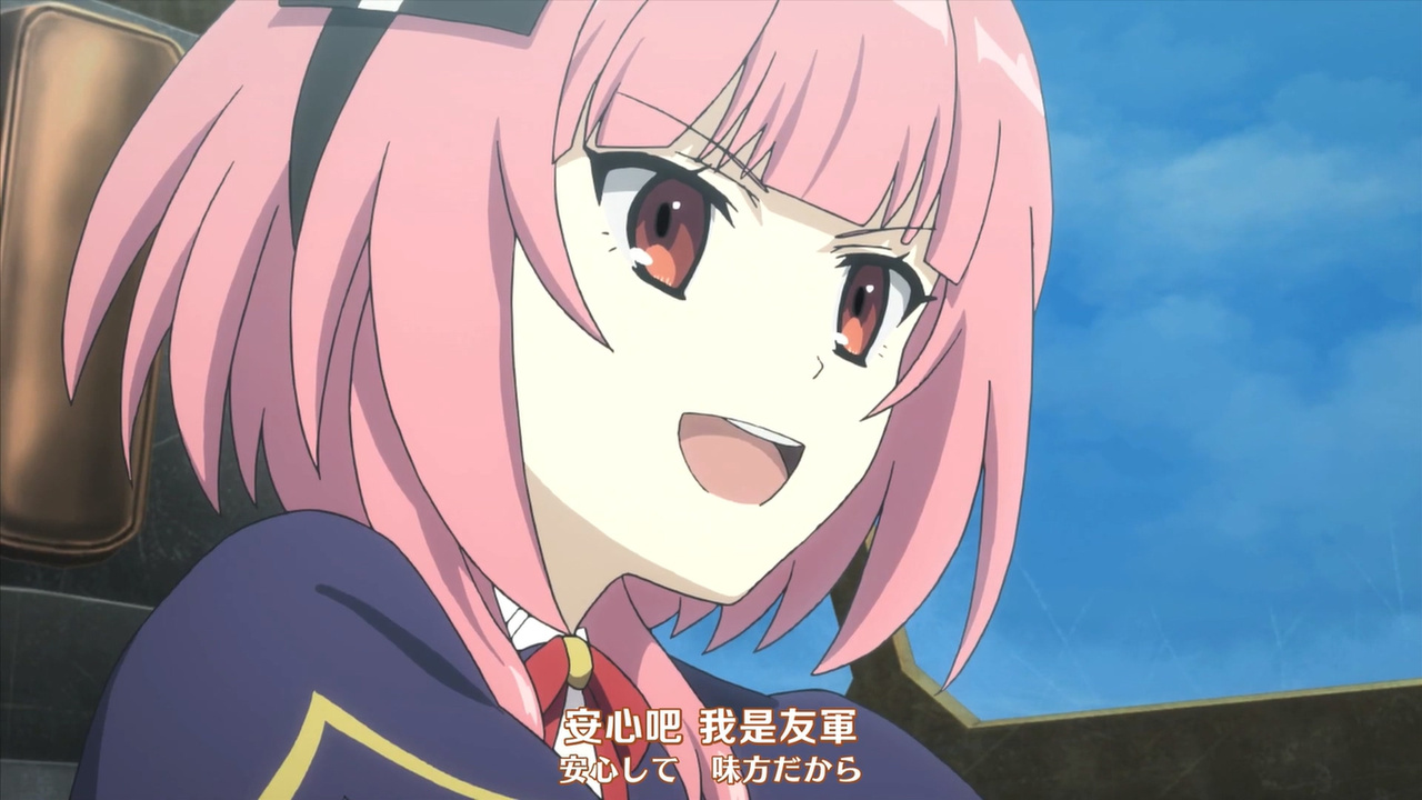 安心吧 我是友军