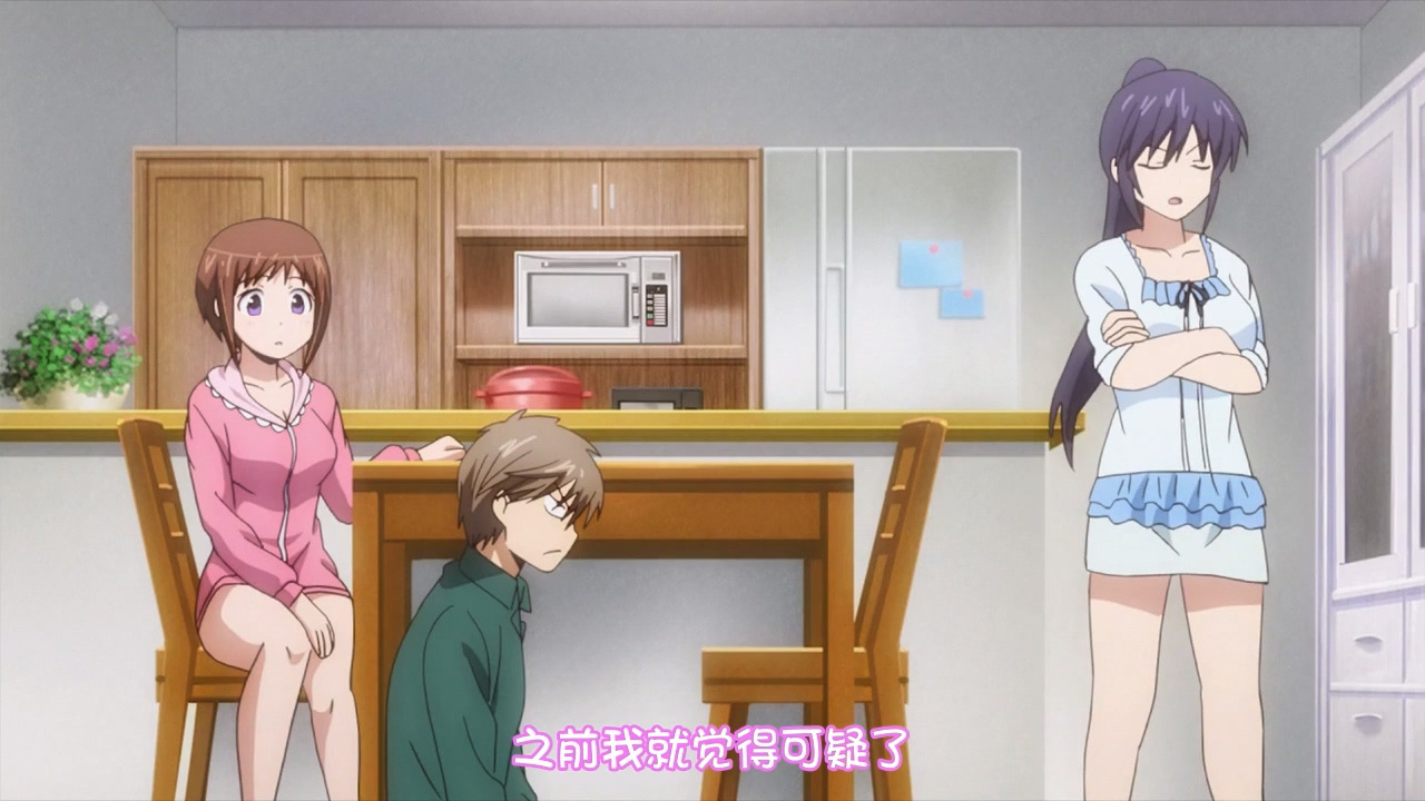 之前我就觉得可疑了