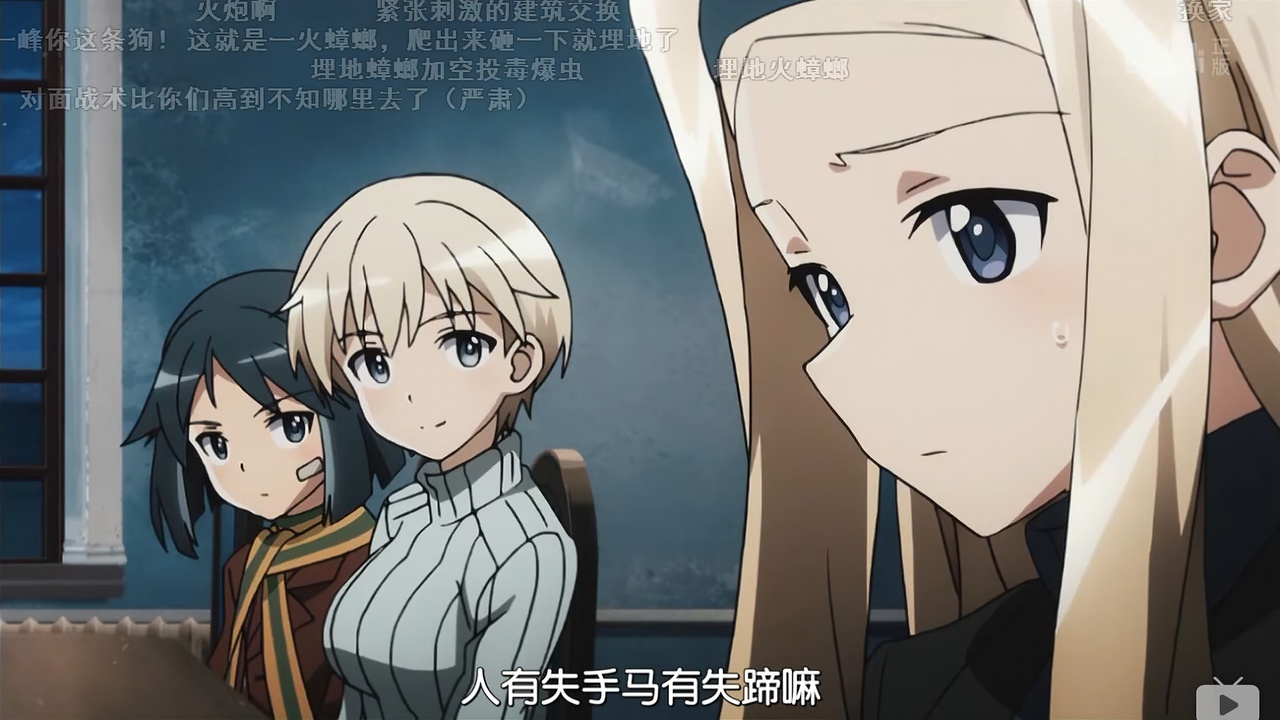 人有失足马有失蹄嘛