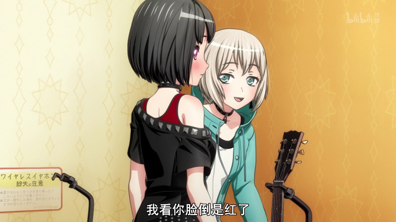 我看你倒是脸红了