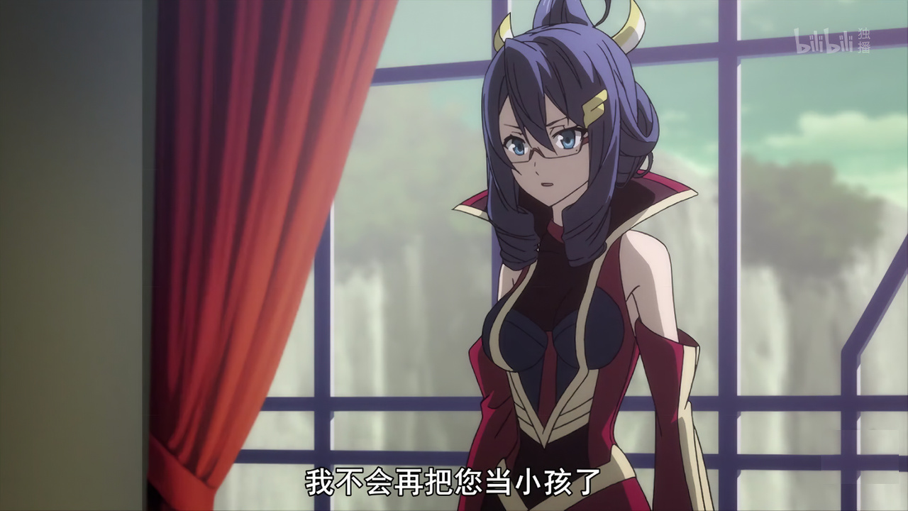 我不会再把您当小孩子了