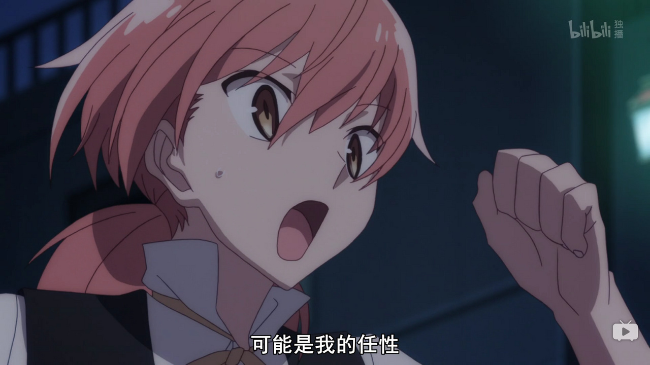 可能是我的任性