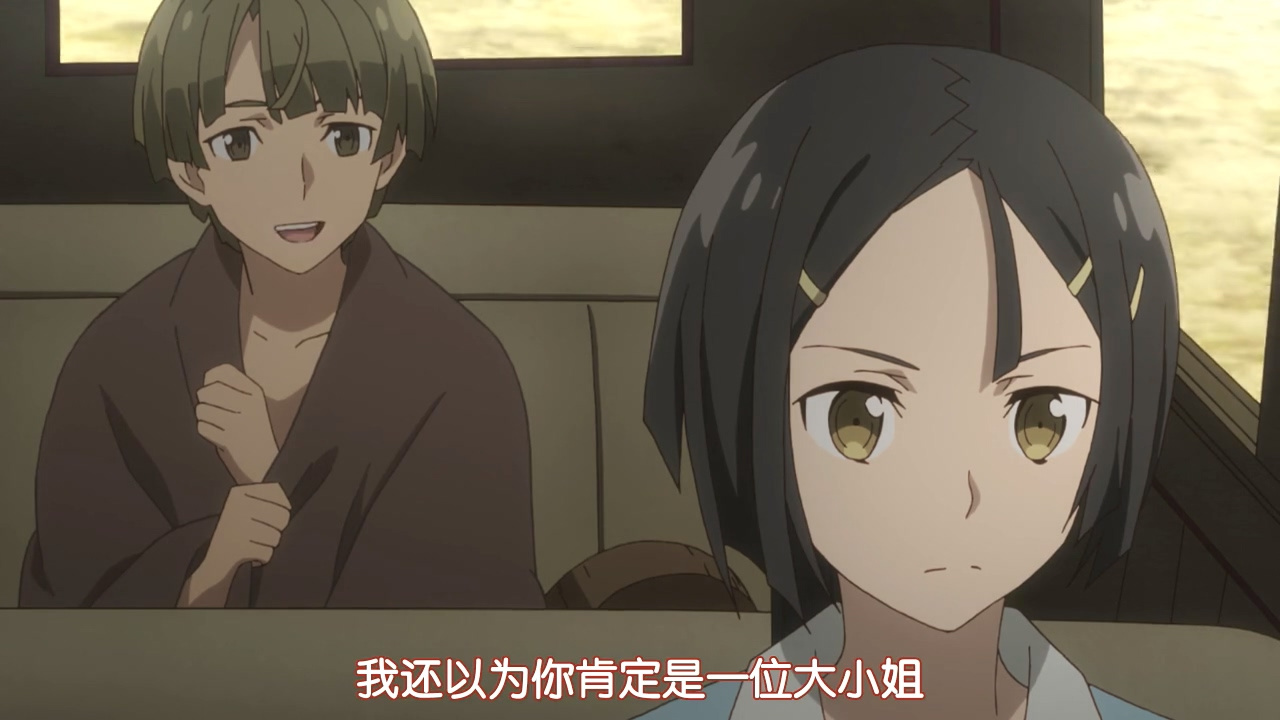 我还以为你肯定是一位大小姐