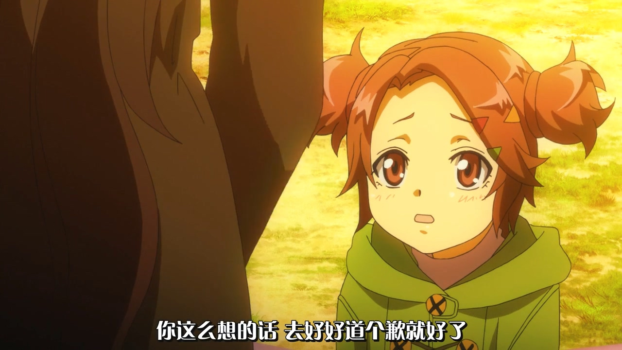 你这么想的话 去好好道个歉就好了