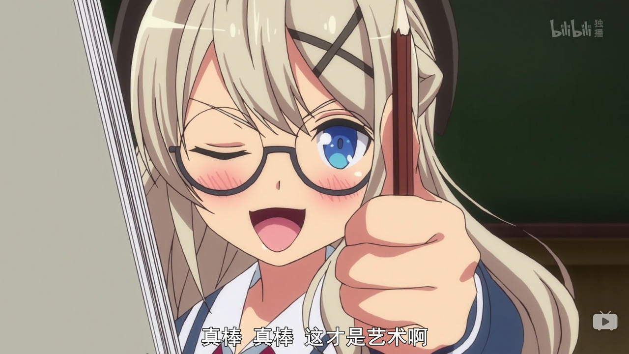 真棒 真棒 这才是艺术啊