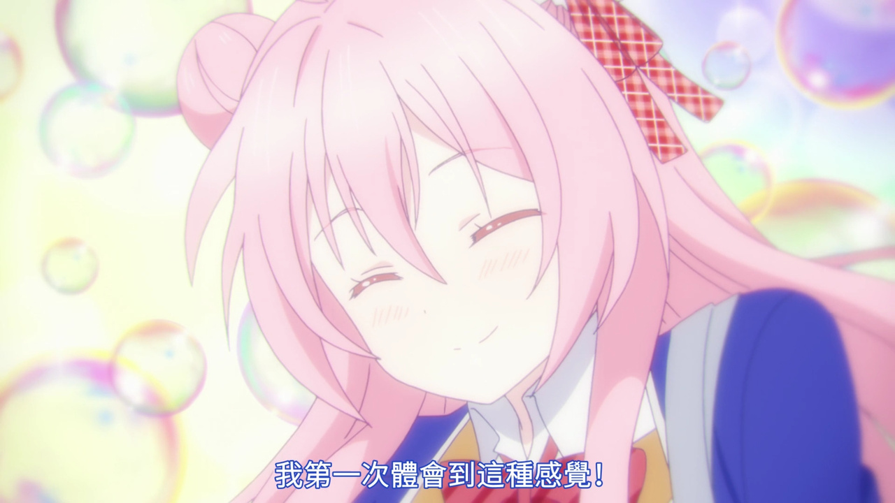 我第一次体会到这种感觉！