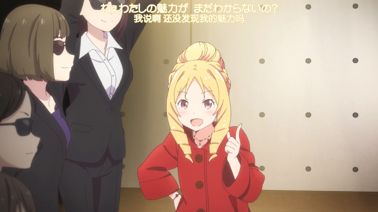 我说啊 还没发现我的魅力吗