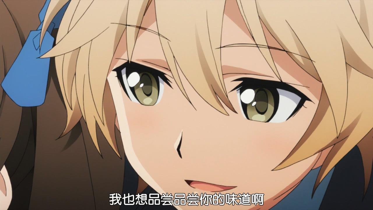 我也想品尝品尝你的味道啊