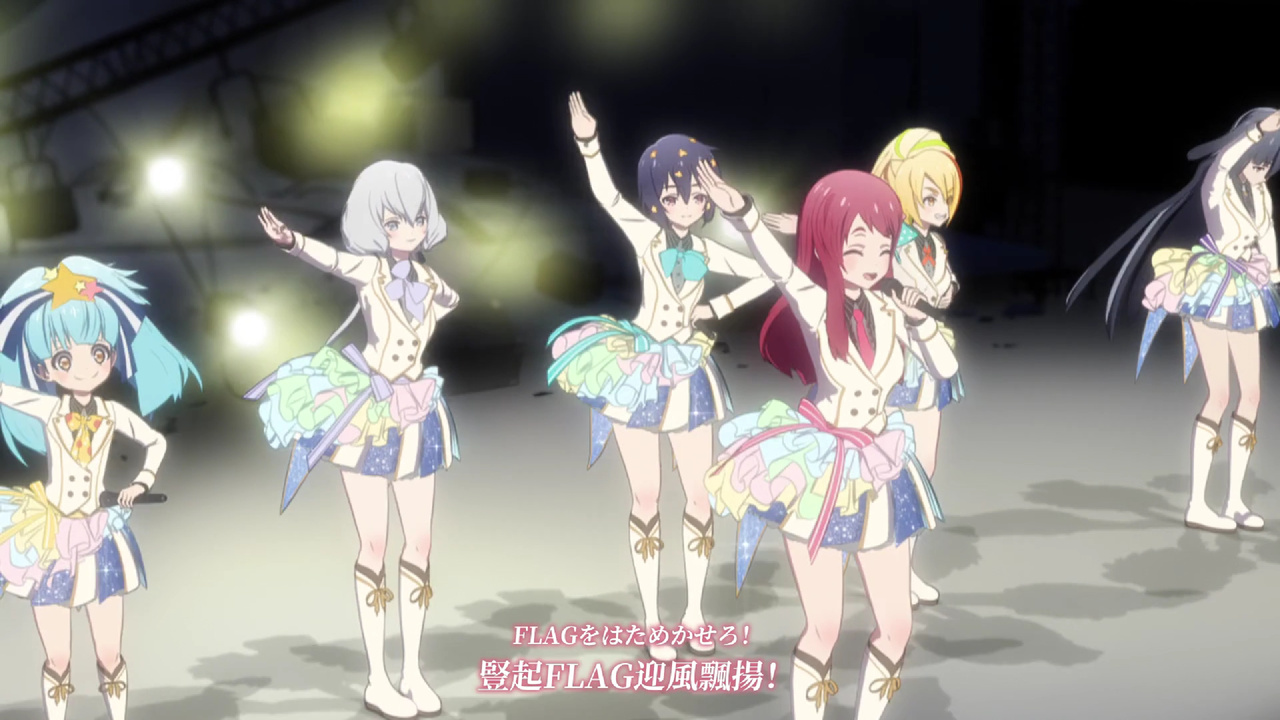 竖起flag迎风飘扬！