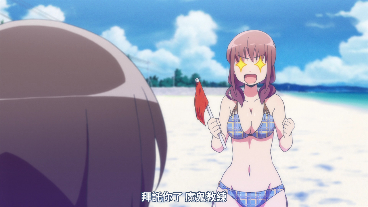 拜托你了 魔鬼教练