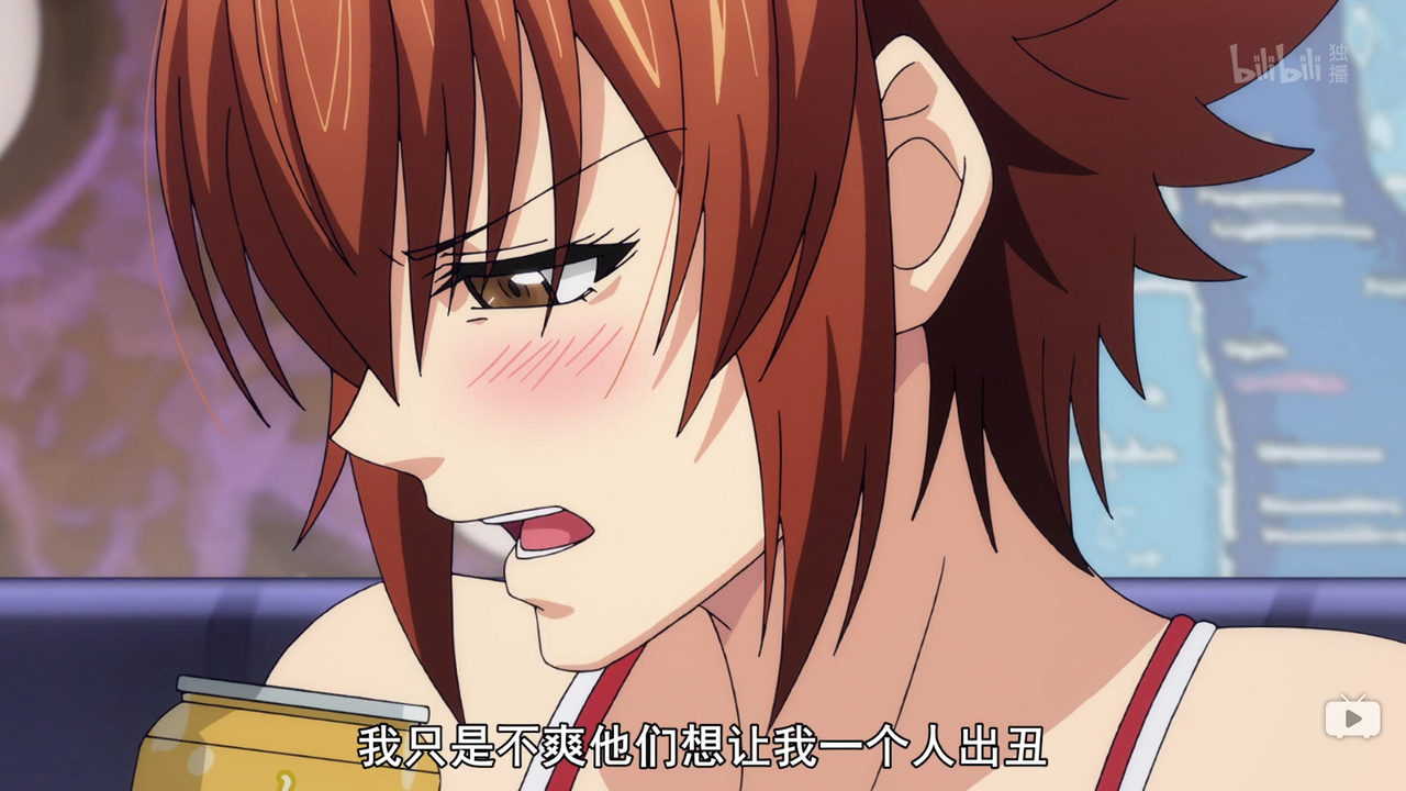 我只是不爽他们想让我一个人出丑
