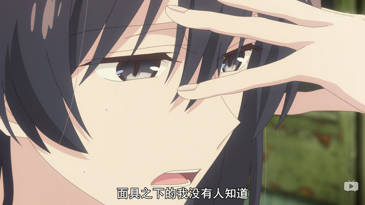 面具之下的我没有人知道