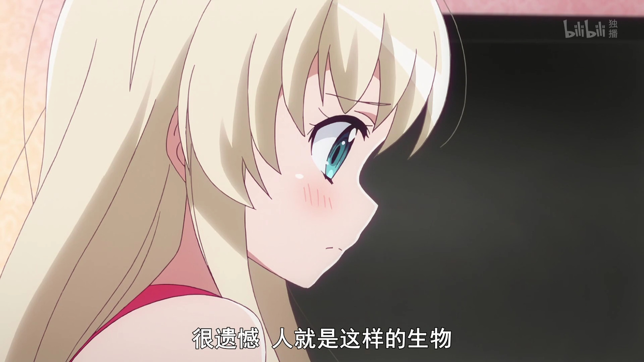 很遗憾 人类就是这样的生物