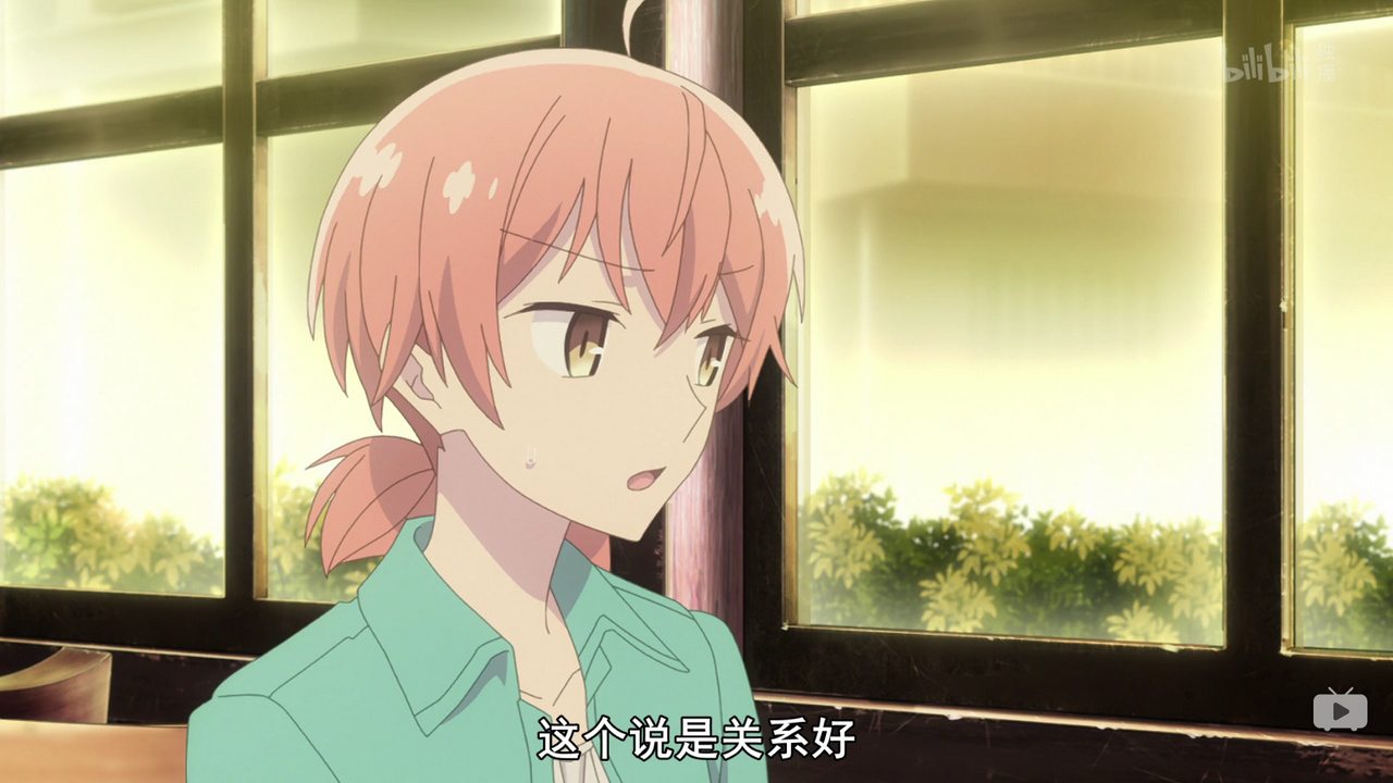 这个说是关系好