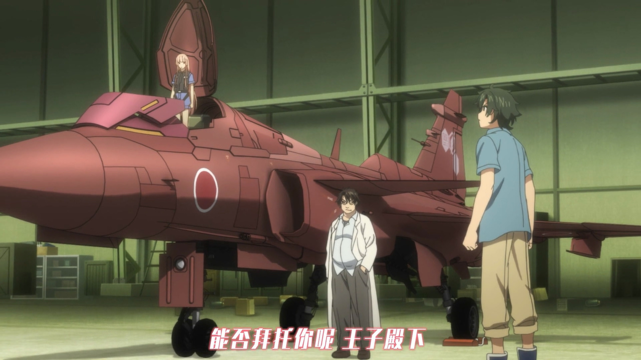 能不能拜托你呢 王子殿下