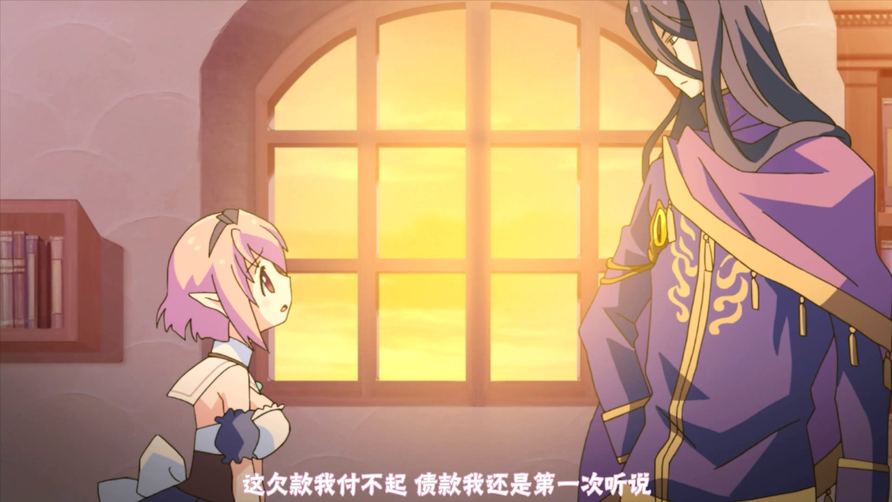 这欠款我付不起 债款我还是第一次听说