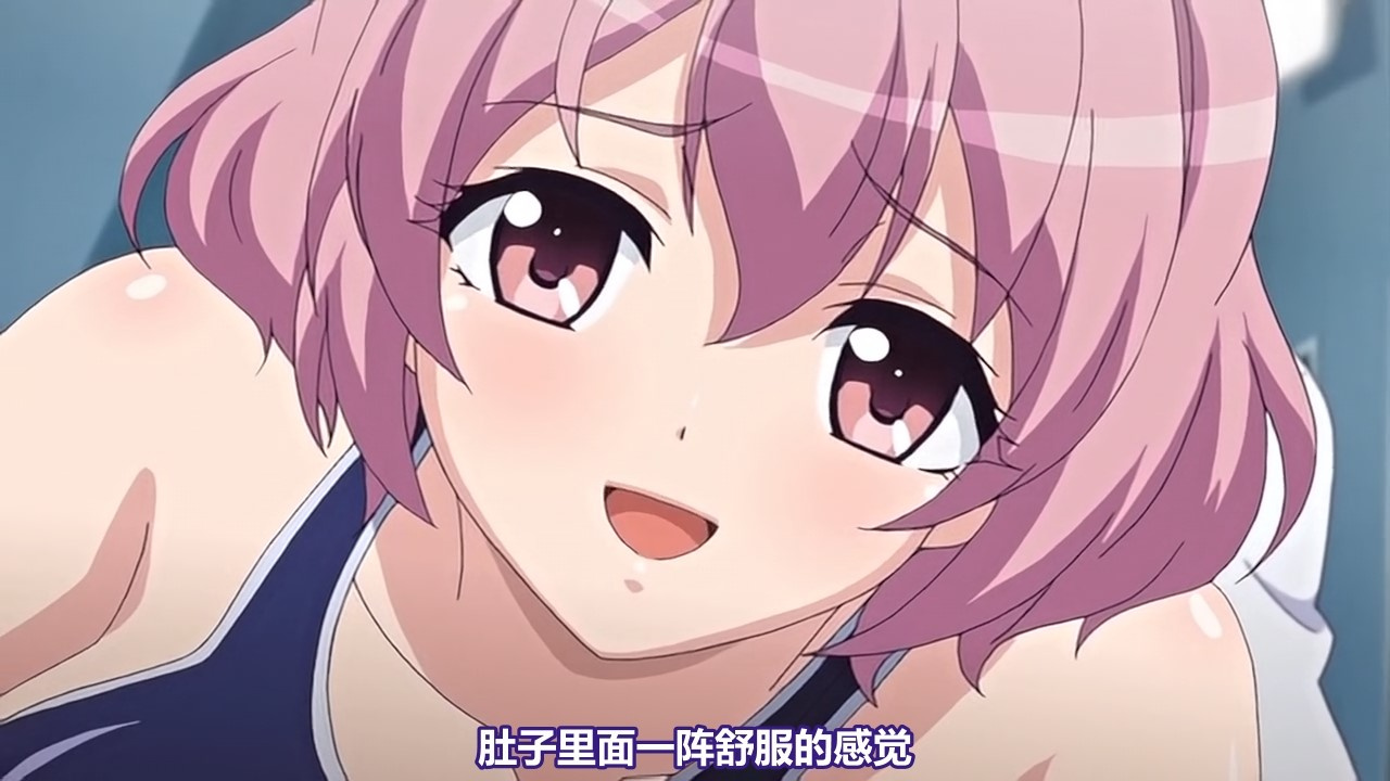 肚子里面一阵舒服的感觉