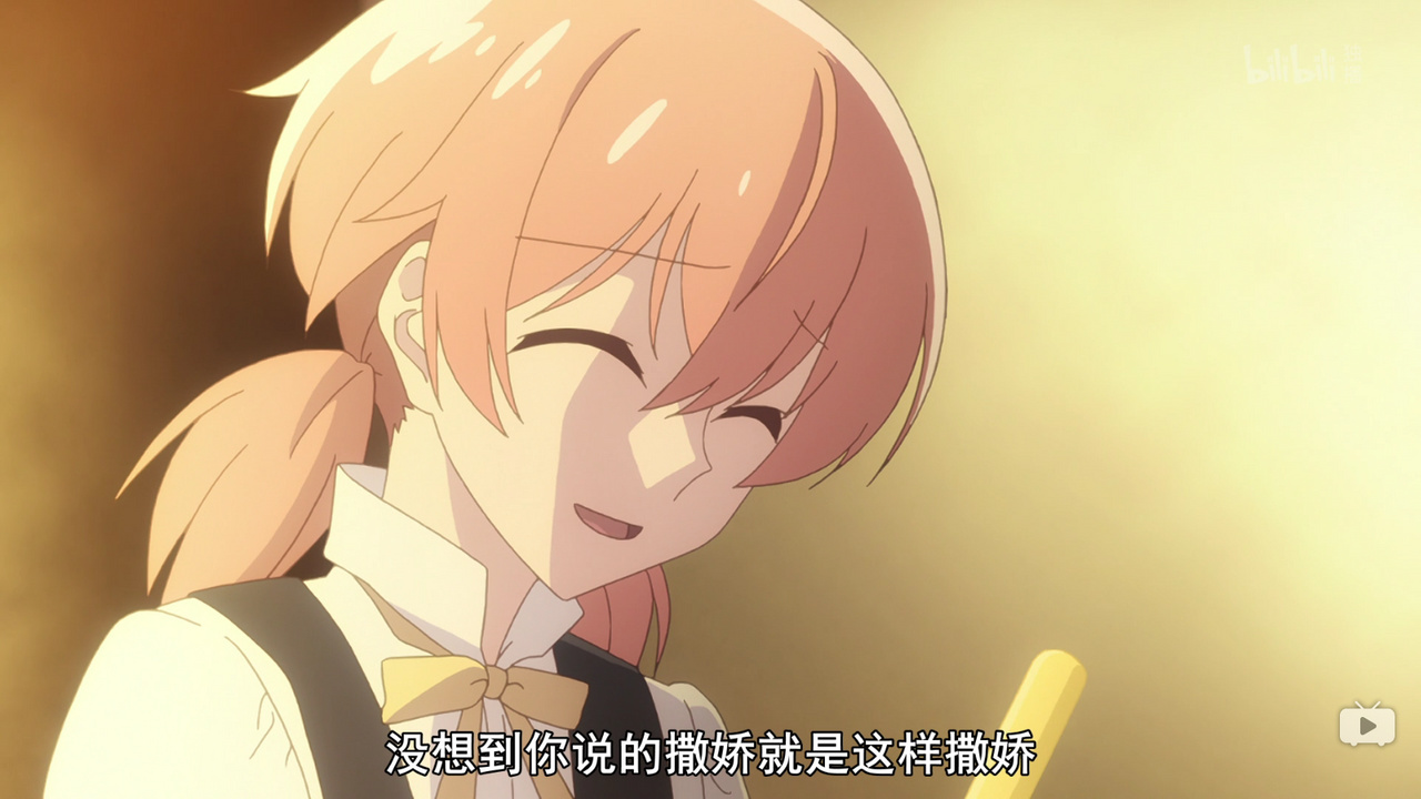 没想到你说的撒娇就是这样的撒娇
