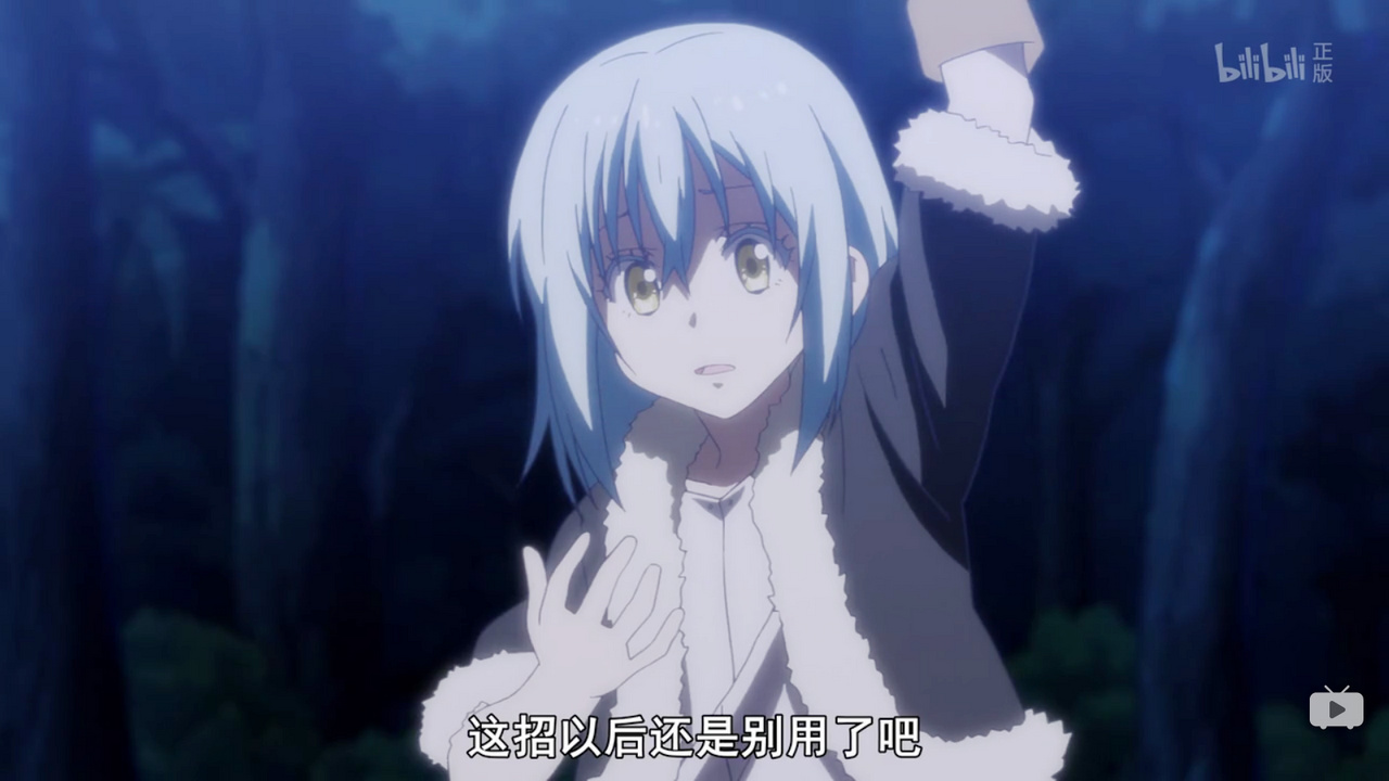 这招以后还是别用了吧