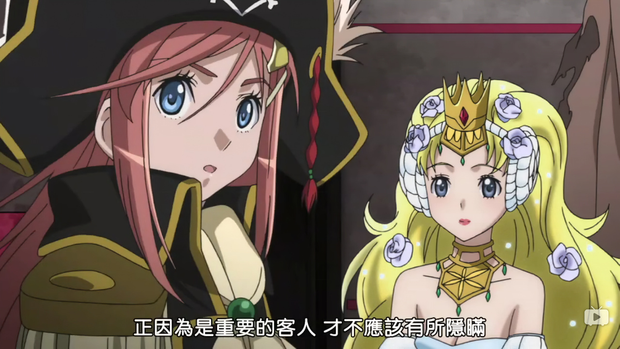 正因为是重要的客人 才不应该有所隐瞒