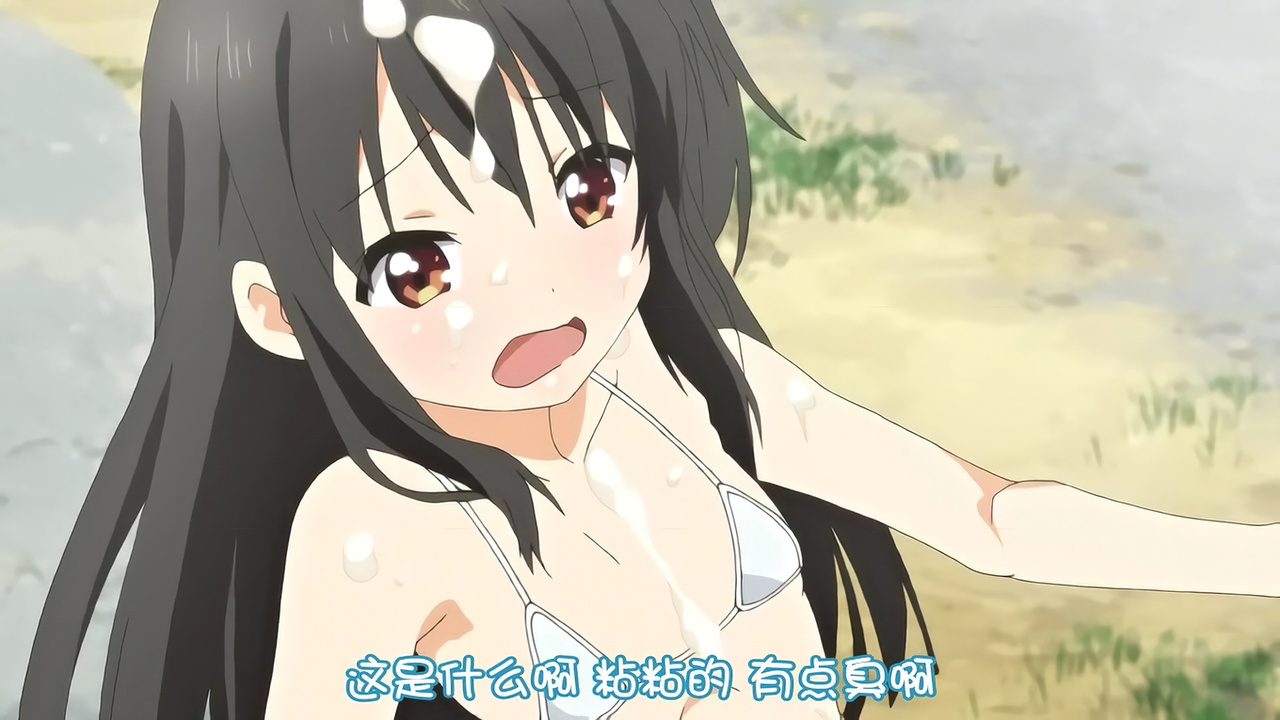 这是什么啊 粘粘的 有点臭啊