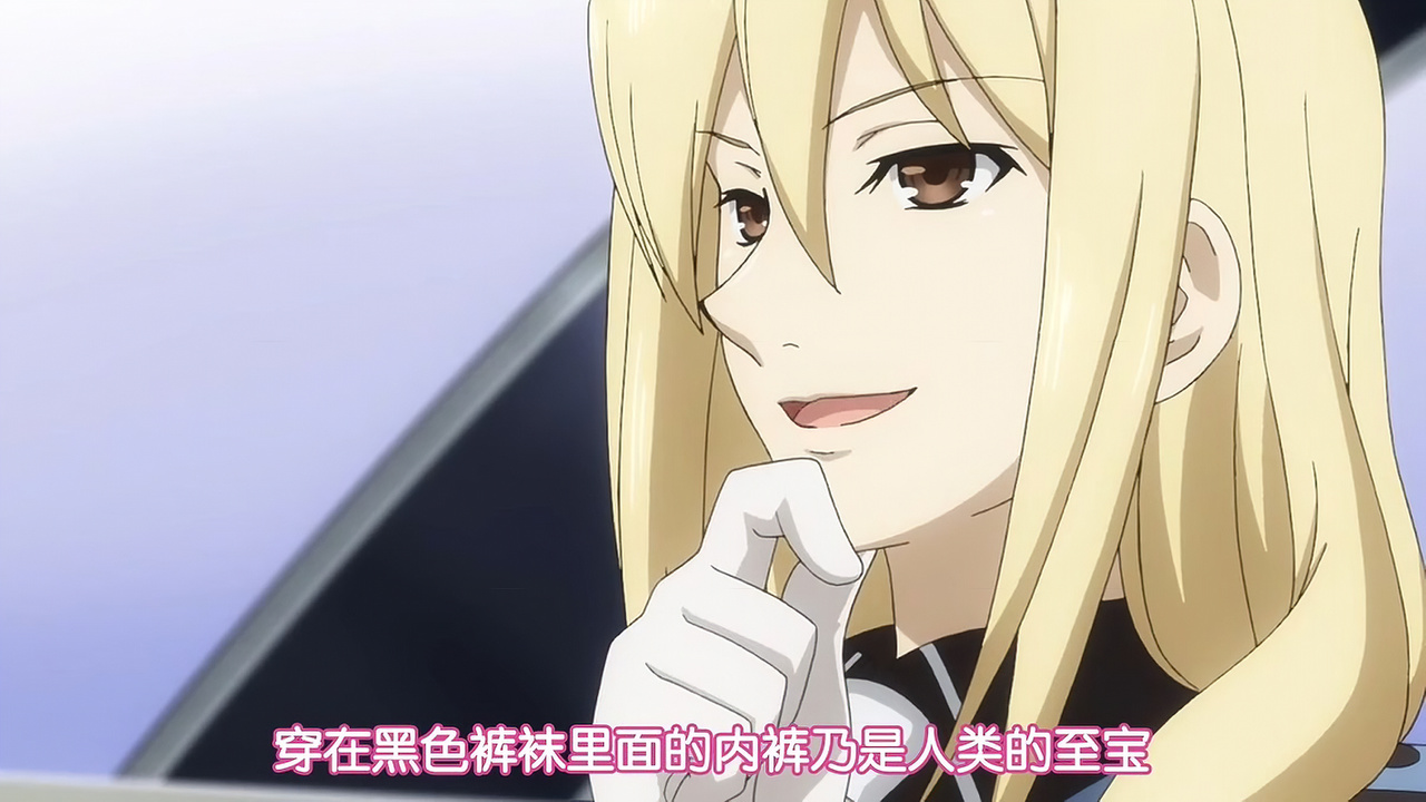 穿在黑色裤袜里面的内裤是人类的至宝
