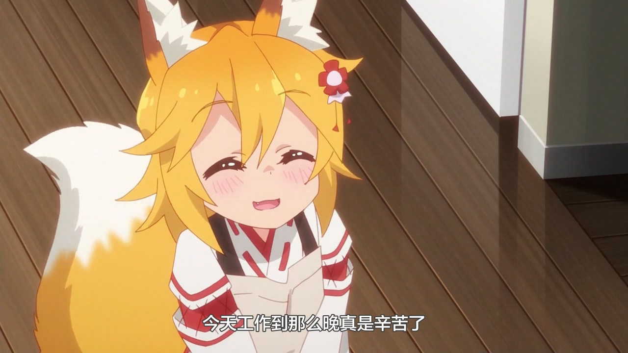 今天工作到那么晚真是辛苦了