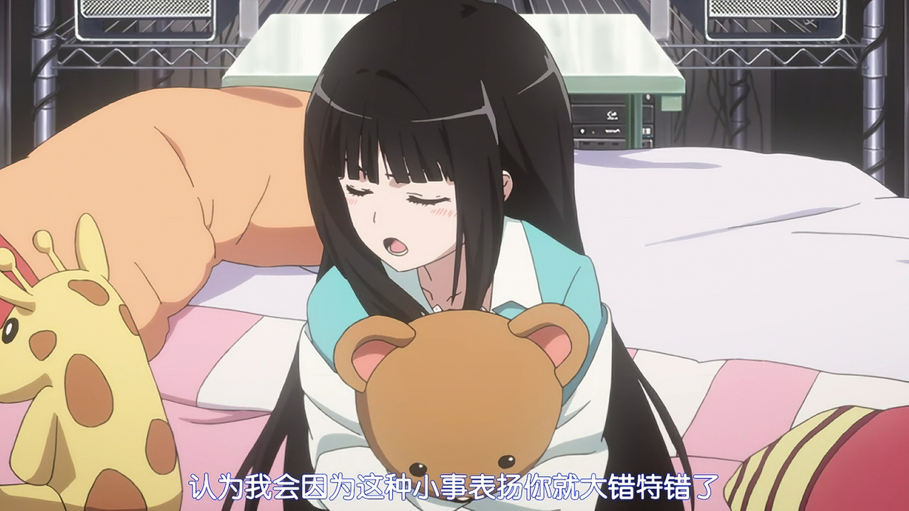 认为我会因为这种小事表扬你就大错特错了