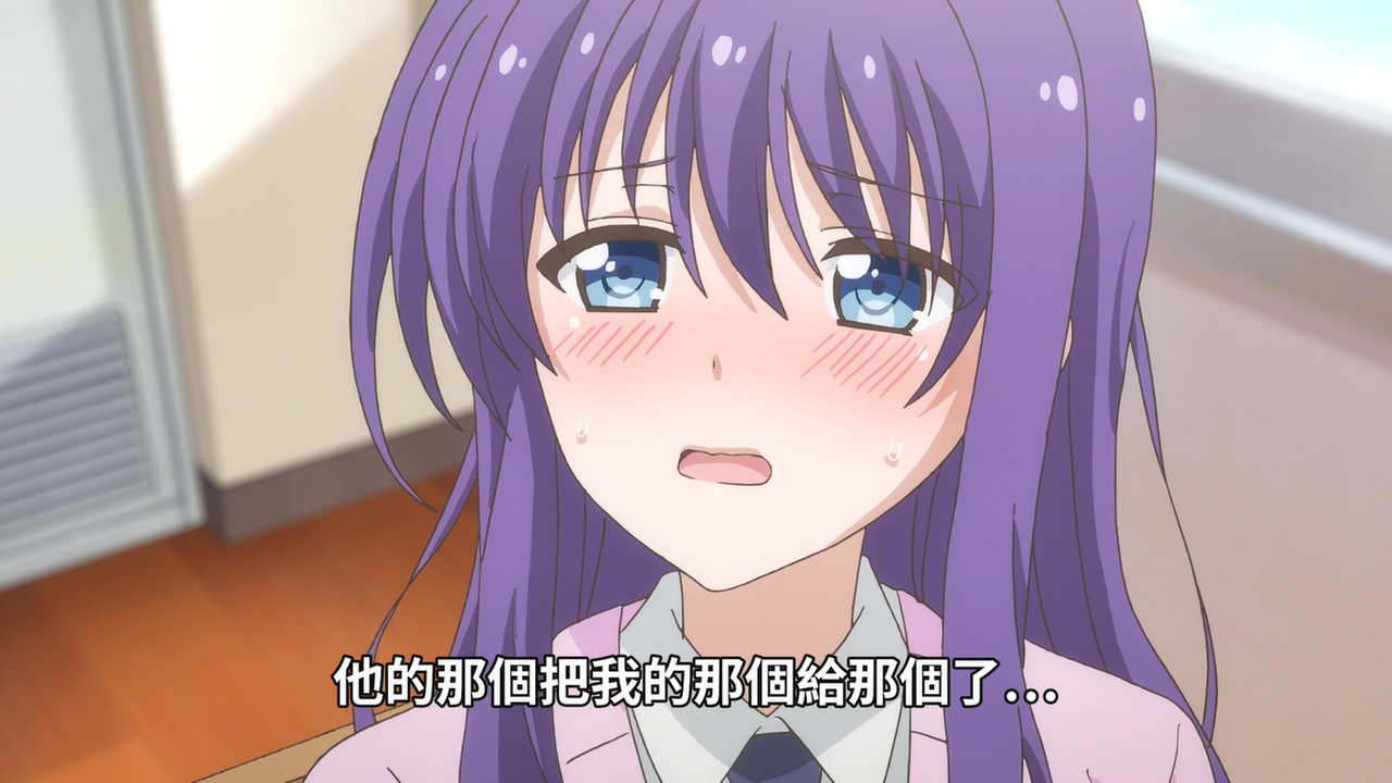他的那个把我的那个给那个了…
