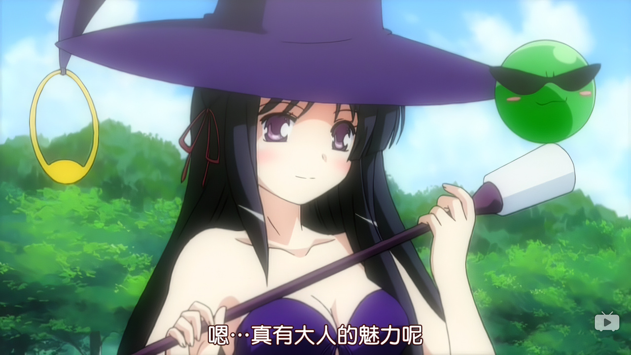 嗯…真有大人的魅力呢