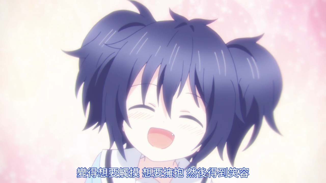 变得想要触摸 想要拥抱 然后得到笑容