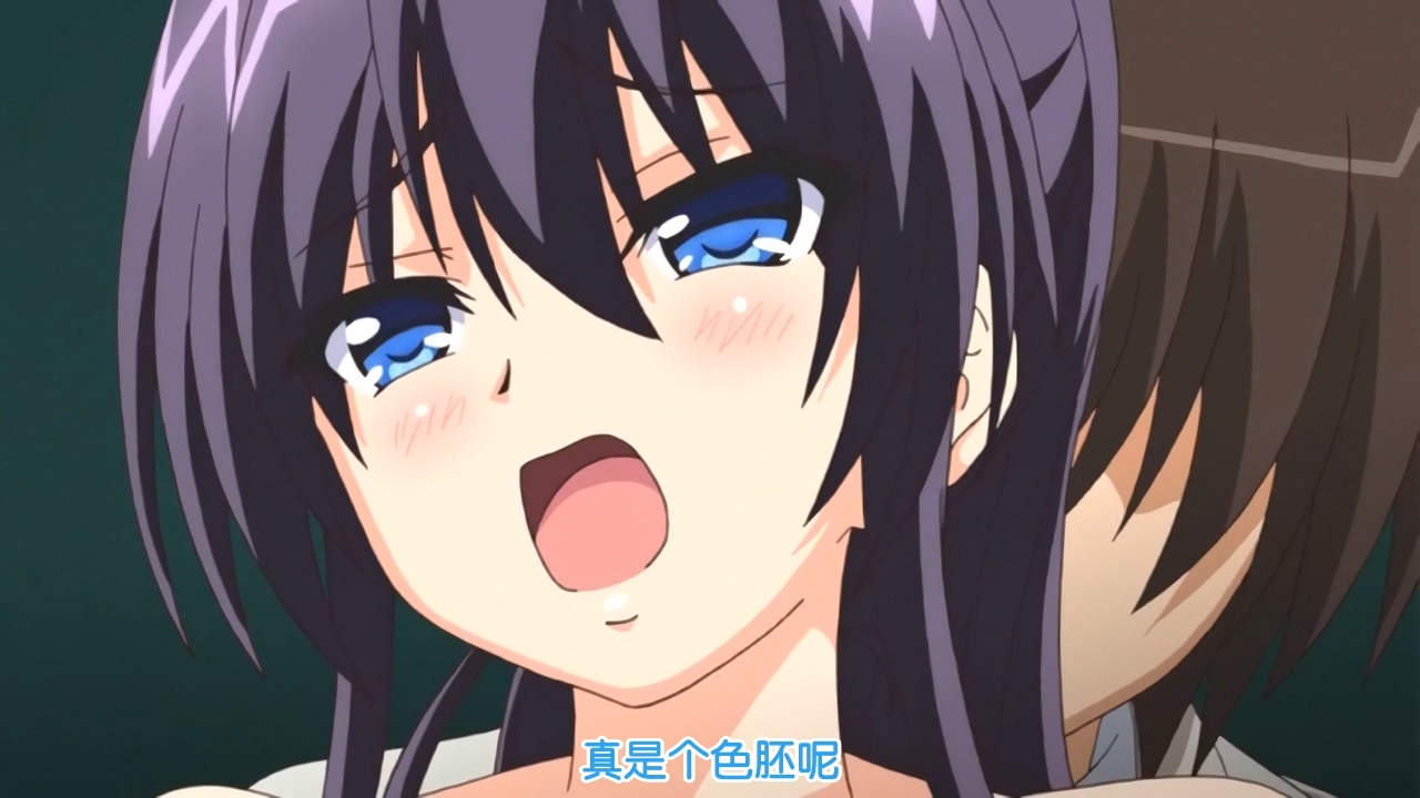 真是个色胚呢