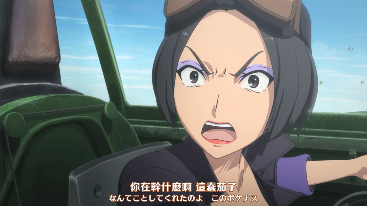 你在干什么啊 这蠢茄子