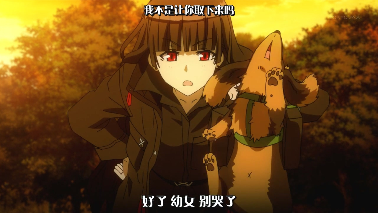 好了 幼女 别哭了