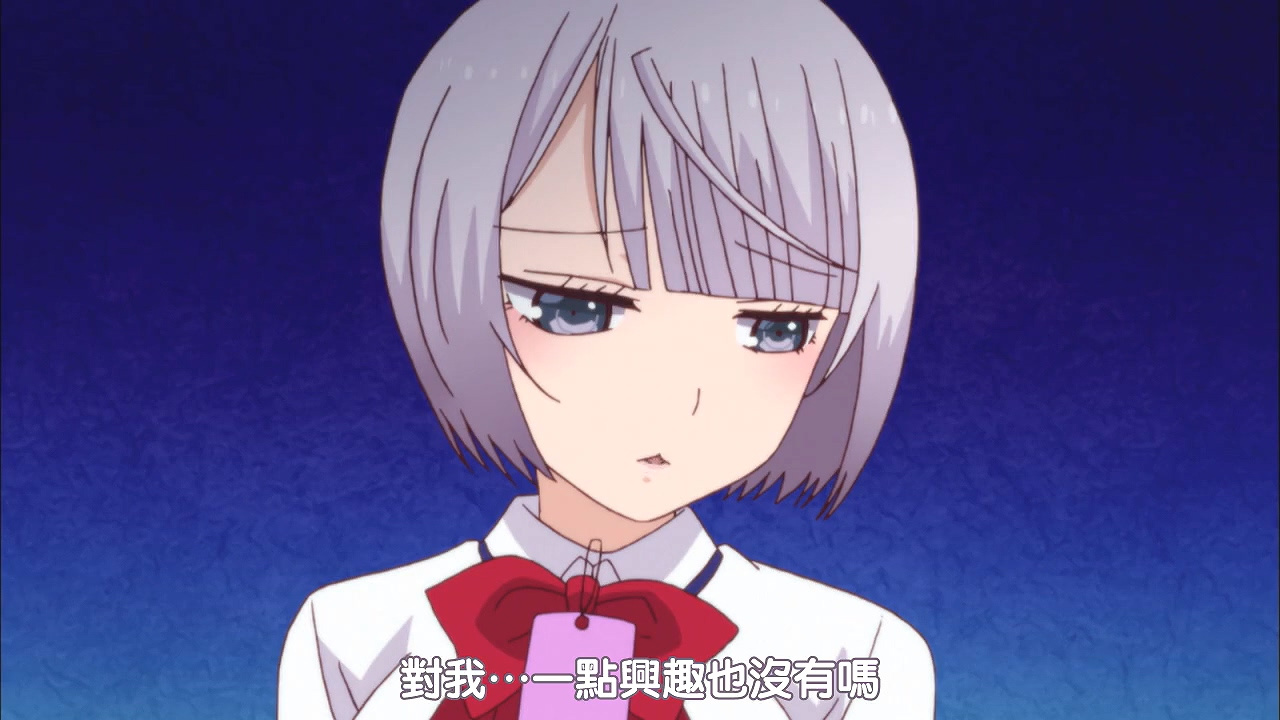 对我…一点兴趣也没有吗