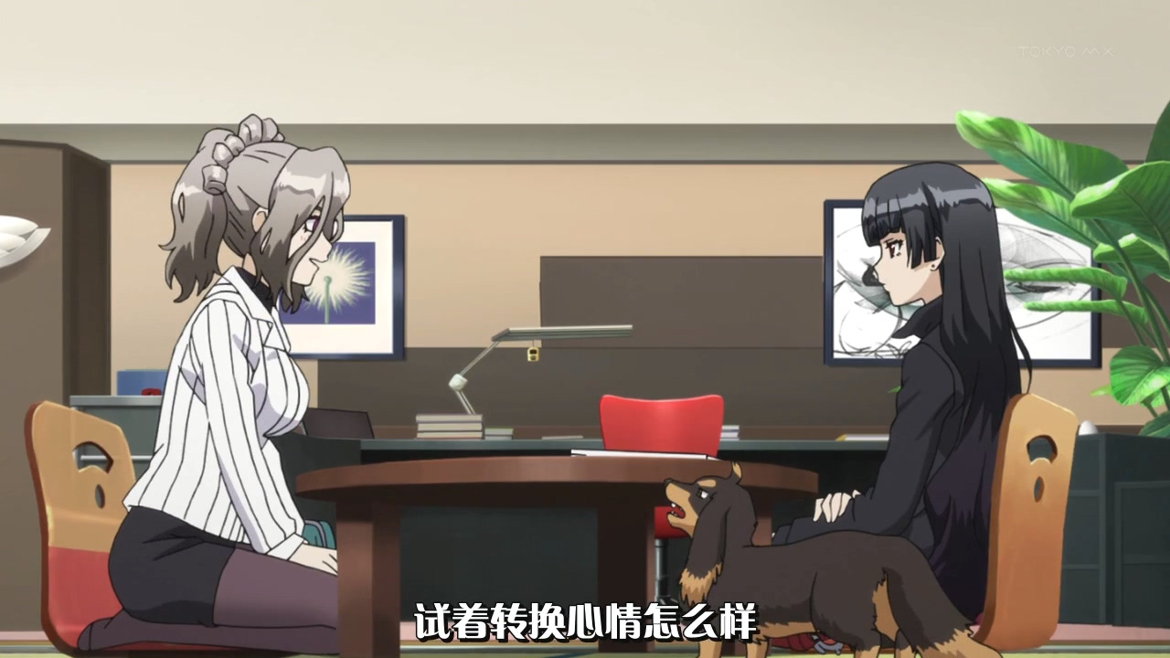 试着转换心情怎么样