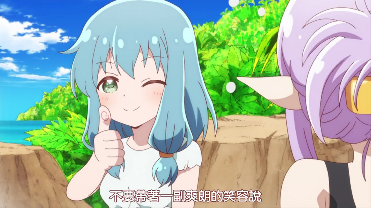 不要带着一副爽朗的笑容说