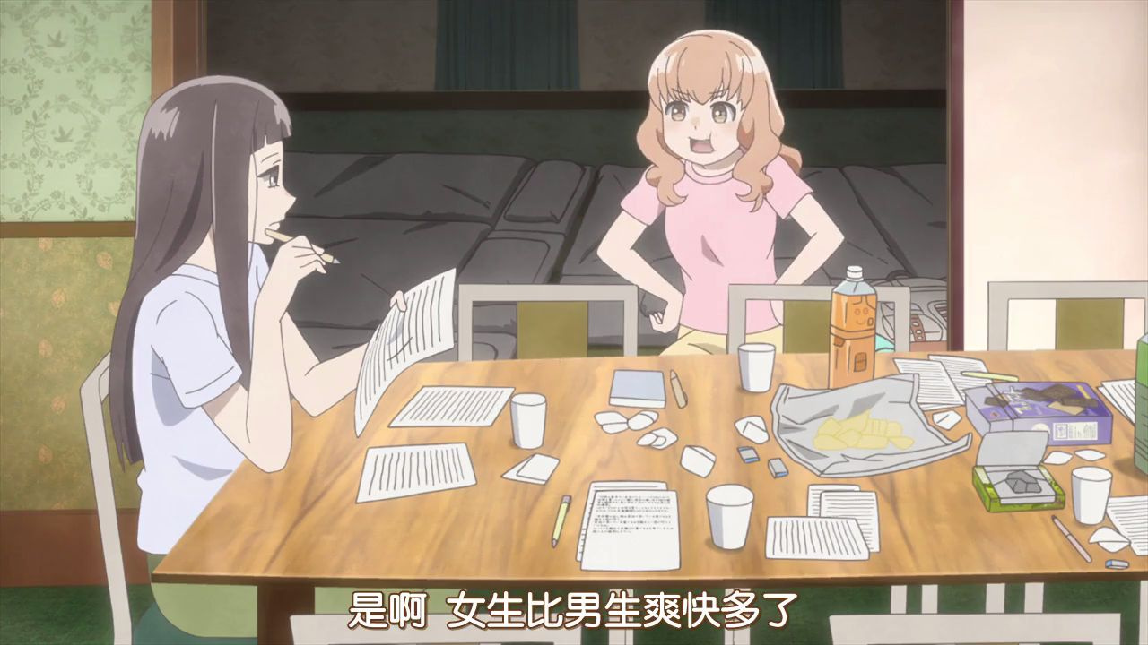 是啊 女生比男生爽快多了