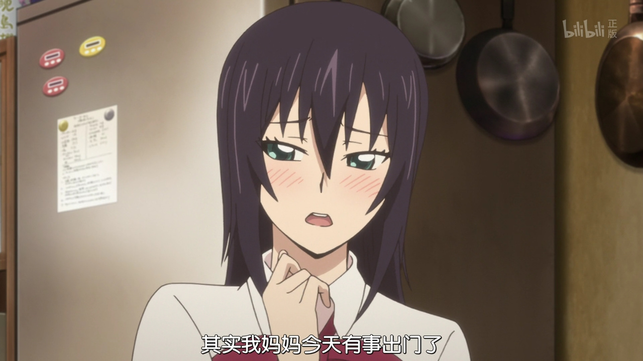 其实我妈妈今天有事出门了